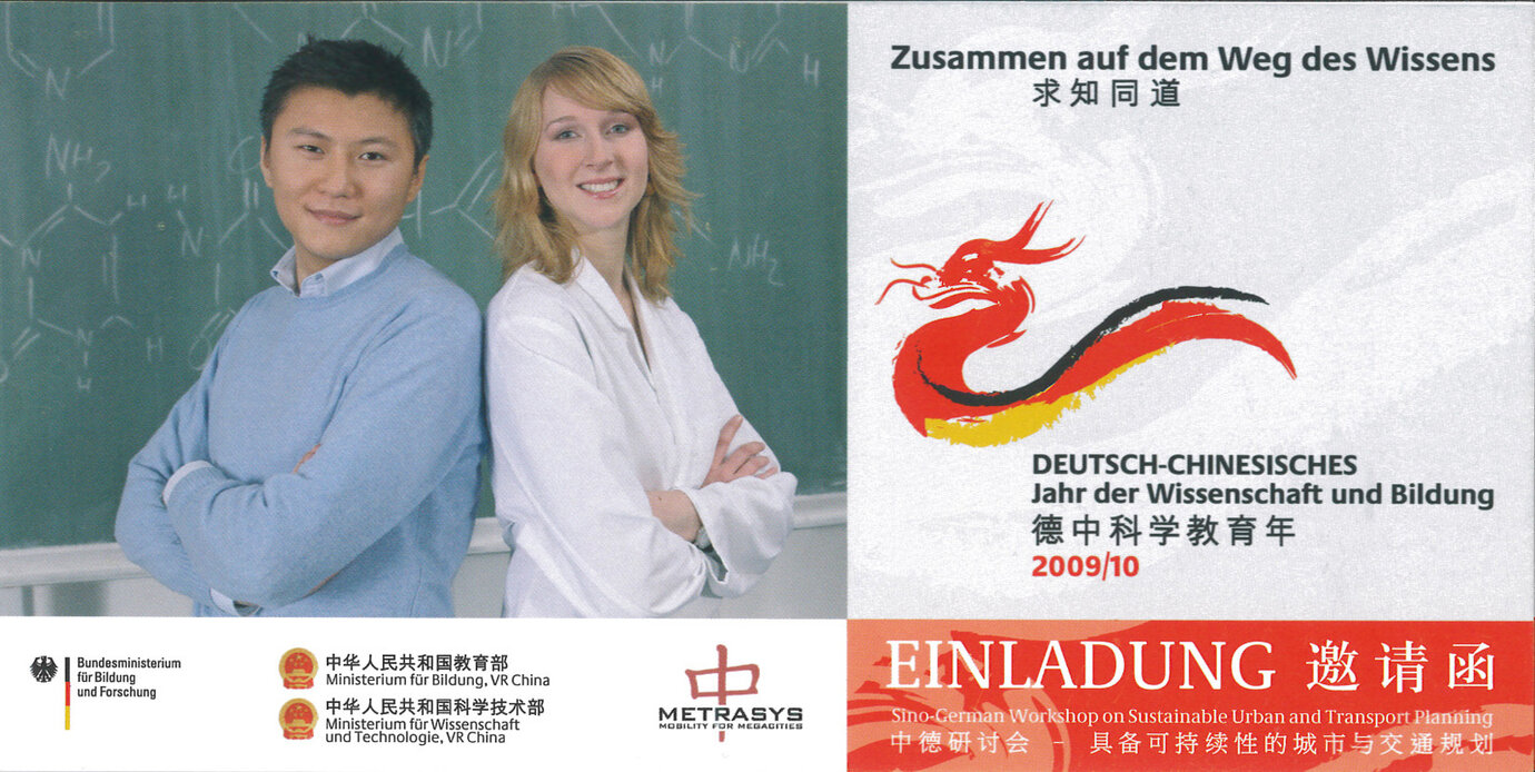 Workshop in Hefei